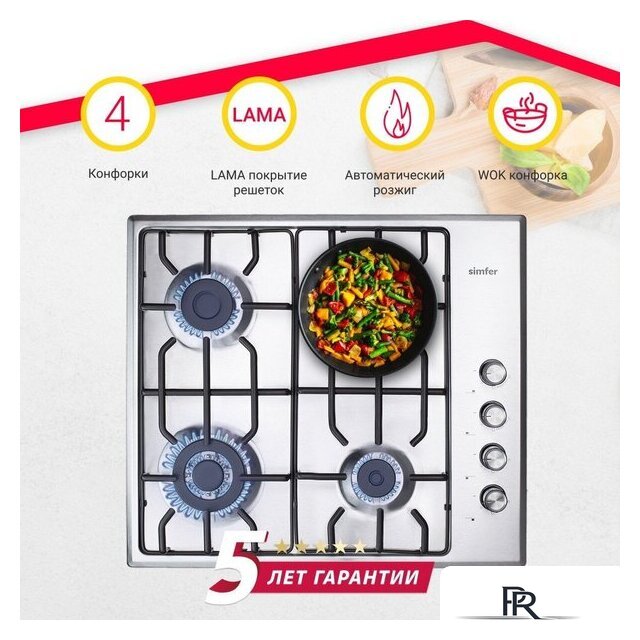 Варочная панель Simfer H60Q41M571 - Изображение №2 — Интернет-магазин ПроЗаказ