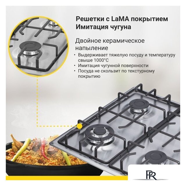 Варочная панель Simfer H60Q41M571 - Изображение №7 — Интернет-магазин ПроЗаказ