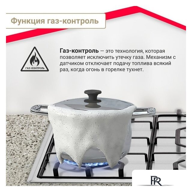 Варочная панель Simfer H60Q41M571 - Изображение №6 — Интернет-магазин ПроЗаказ