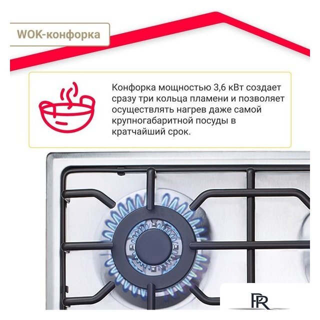 Варочная панель Simfer H60Q41M571 - Изображение №4 — Интернет-магазин ПроЗаказ