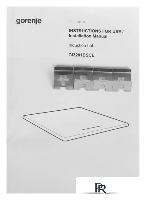 Варочная панель Gorenje GI3201BSCE - Изображение №6 — Интернет-магазин ПроЗаказ