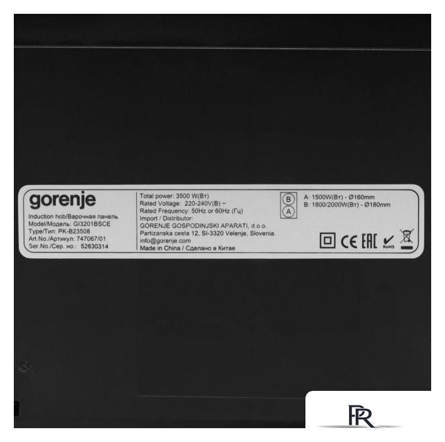 Варочная панель Gorenje GI3201BSCE - Изображение №5 — Интернет-магазин ПроЗаказ