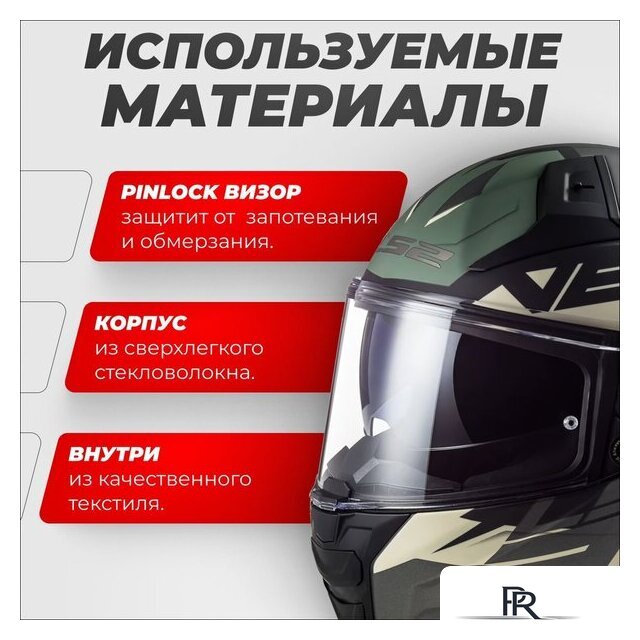 Мотошлем LS2 FF811 Vector II Absolute (S, матовый черный/серебристый) - Изображение №2 — Интернет-магазин ПроЗаказ