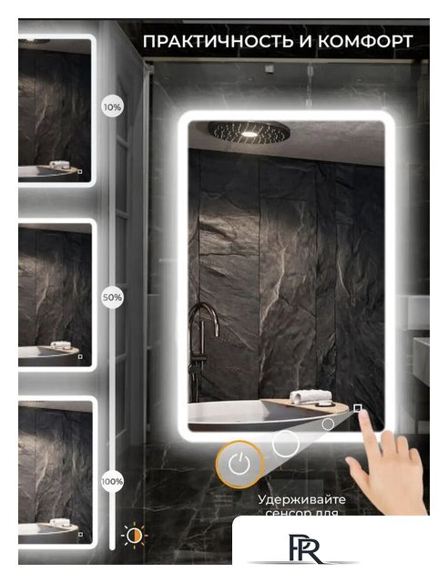  EMZE Led Front 60x80 LED.FRONT.60.80.AF.4K (c подсветкой, с функцией антизапотеванием) - Изображение №6 — Интернет-магазин ПроЗаказ