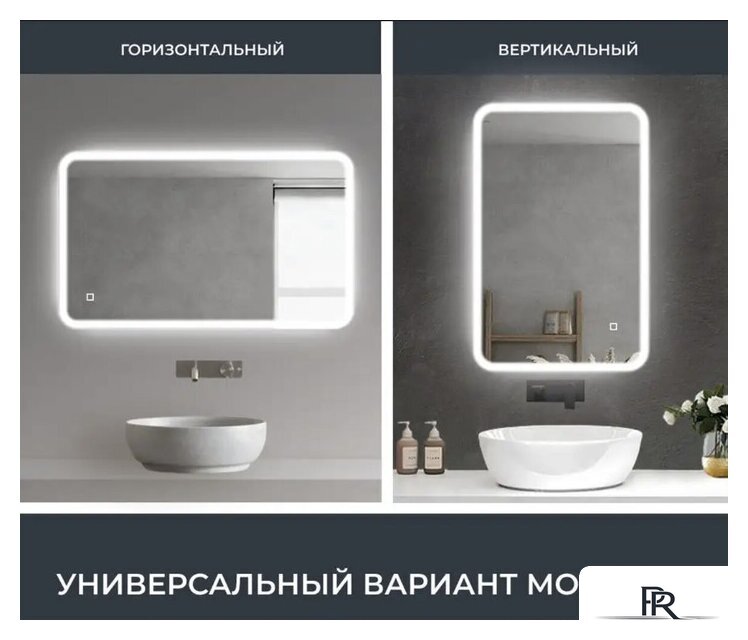  EMZE Led Front 60x80 LED.FRONT.60.80.AF.4K (c подсветкой, с функцией антизапотеванием) - Изображение №5 — Интернет-магазин ПроЗаказ