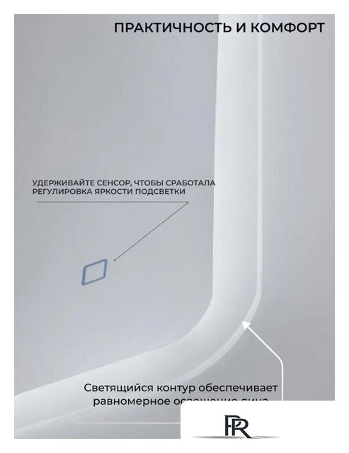  EMZE Led Front 60x80 LED.FRONT.60.80.AF.4K (c подсветкой, с функцией антизапотеванием) - Изображение №4 — Интернет-магазин ПроЗаказ