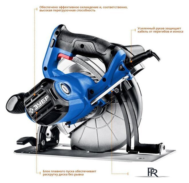 Дисковая (циркулярная) пила Зубр Профессионал ПДП-75 - Изображение №6 — Интернет-магазин ПроЗаказ