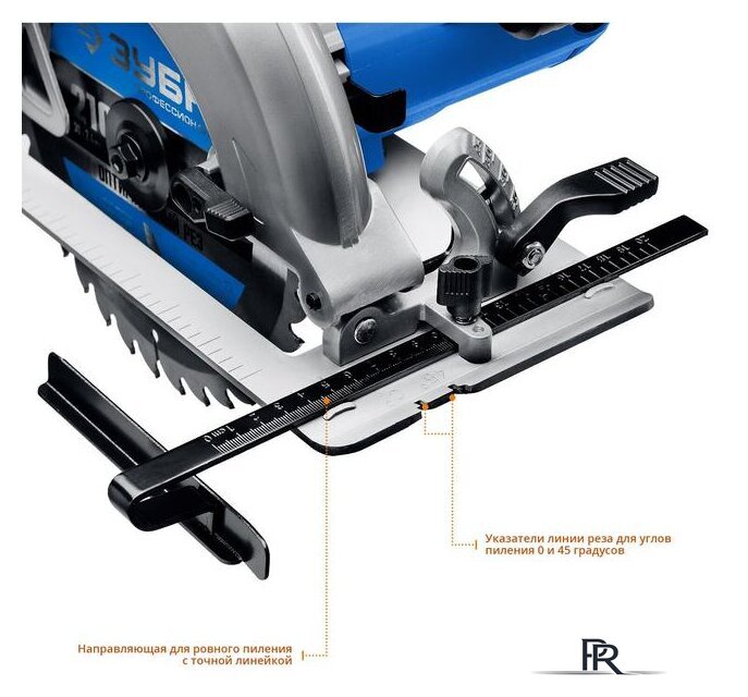 Дисковая (циркулярная) пила Зубр Профессионал ПДП-75 - Изображение №8 — Интернет-магазин ПроЗаказ