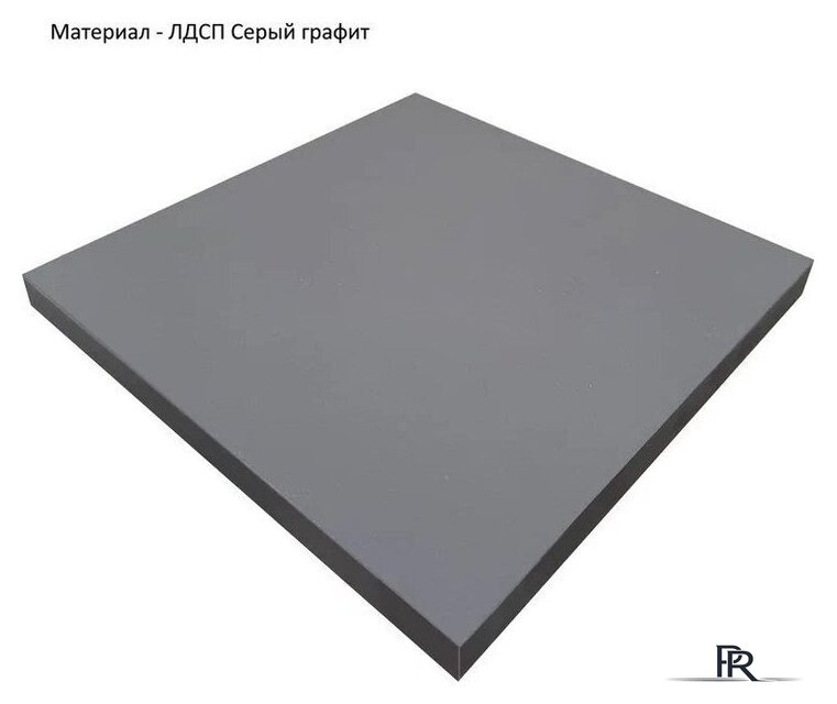 Комод Горизонт Нео 1050 4 ящика (серый графит) - Изображение №6 — Интернет-магазин ПроЗаказ