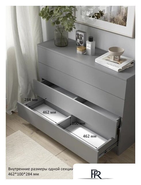 Комод Горизонт Нео 1050 4 ящика (серый графит) - Изображение №7 — Интернет-магазин ПроЗаказ