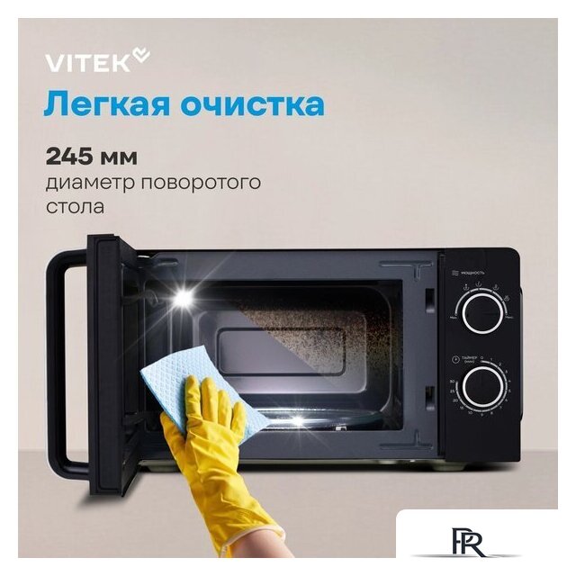 Микроволновая печь Vitek VT-MW0220 - Изображение №17 — Интернет-магазин ПроЗаказ