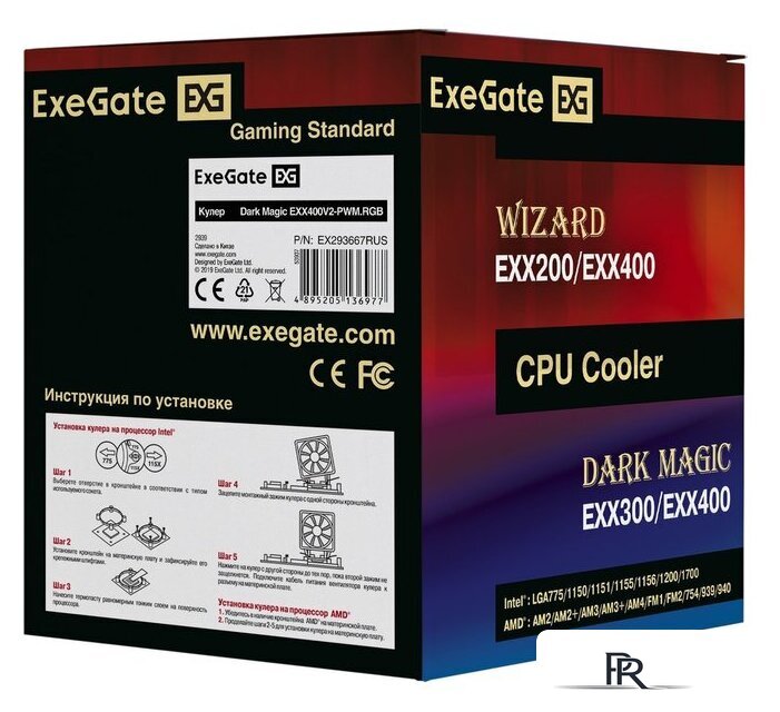 Кулер для процессора ExeGate Wizard EXX400V2-PWM.FRGB EX293655RUS - Изображение №11 — Интернет-магазин ПроЗаказ