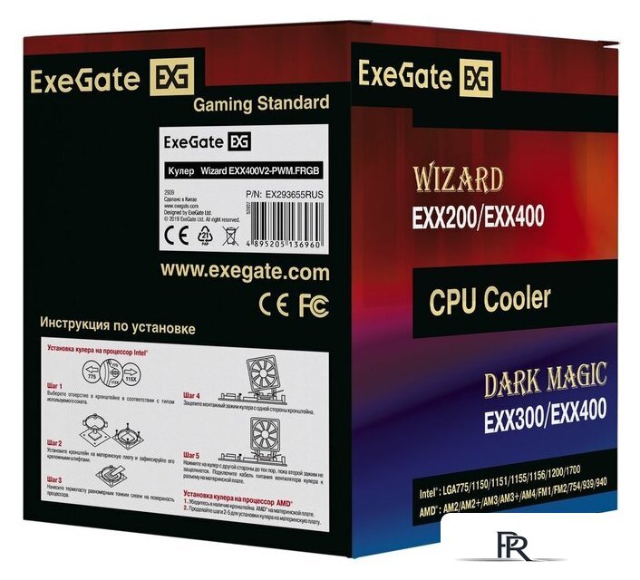 Кулер для процессора ExeGate Wizard EXX400V2-PWM.FRGB EX293655RUS - Изображение №3 — Интернет-магазин ПроЗаказ