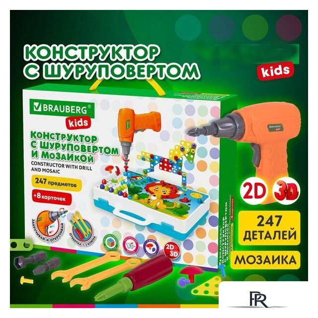Конструктор BRAUBERG Kids 665204 - Изображение №30 — Интернет-магазин ПроЗаказ