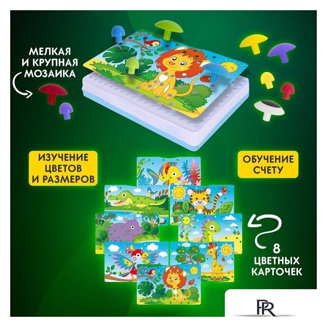 Конструктор BRAUBERG Kids 665204 - Изображение №54 — Интернет-магазин ПроЗаказ