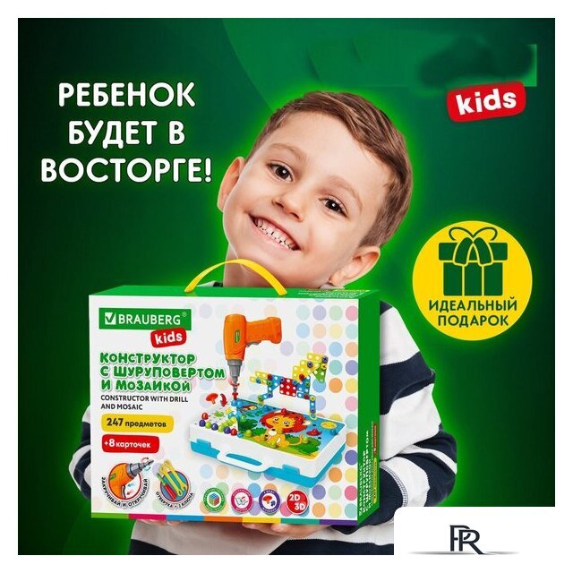 Конструктор BRAUBERG Kids 665204 - Изображение №56 — Интернет-магазин ПроЗаказ