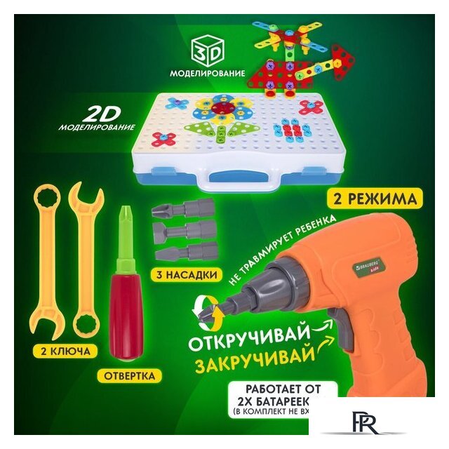 Конструктор BRAUBERG Kids 665204 - Изображение №53 — Интернет-магазин ПроЗаказ