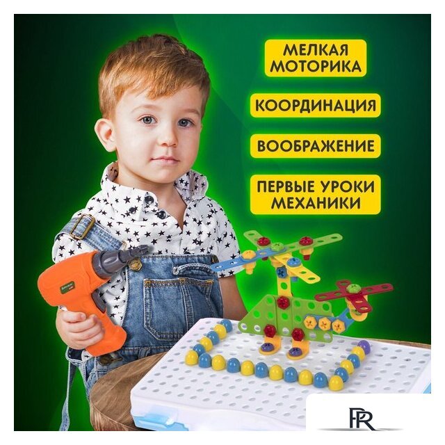Конструктор BRAUBERG Kids 665204 - Изображение №31 — Интернет-магазин ПроЗаказ