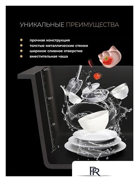 Кухонная мойка Roxen Snake 560220-50-S (50*48) сатин/текстурная поверхность (с коландером и дозатором) - Изображение №12 — Интернет-магазин ПроЗаказ