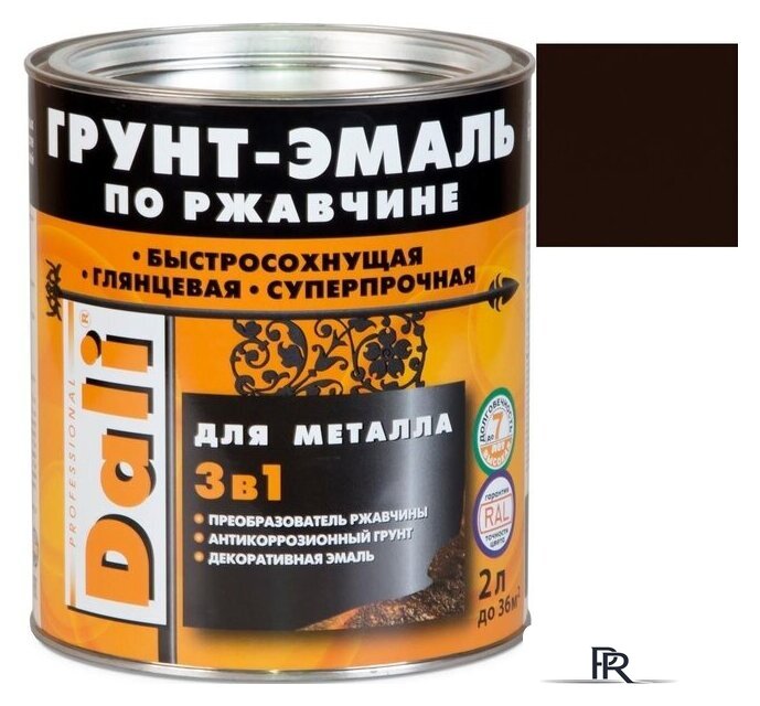 Грунт-эмаль Dali По ржавчине 3 в 1, 2 л (коричневый, RAL 8017) - Изображение №1 — Интернет-магазин ПроЗаказ