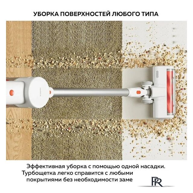 Пылесос Xiaomi Vacuum Cleaner G20 Lite C203 BHR8195EU - Изображение №14 — Интернет-магазин ПроЗаказ