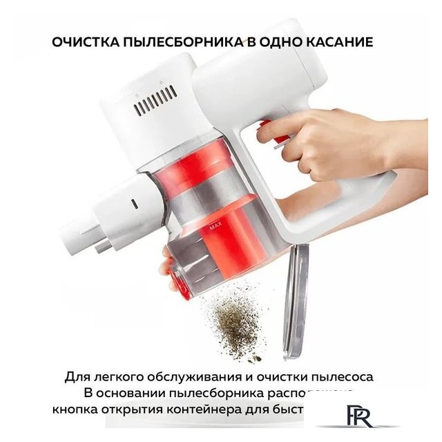 Пылесос Xiaomi Vacuum Cleaner G20 Lite C203 BHR8195EU - Изображение №13 — Интернет-магазин ПроЗаказ