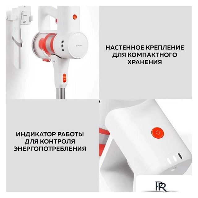 Пылесос Xiaomi Vacuum Cleaner G20 Lite C203 BHR8195EU - Изображение №18 — Интернет-магазин ПроЗаказ