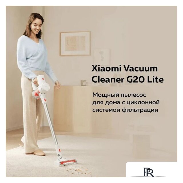 Пылесос Xiaomi Vacuum Cleaner G20 Lite C203 BHR8195EU - Изображение №8 — Интернет-магазин ПроЗаказ