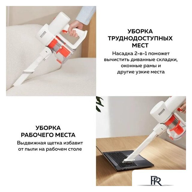 Пылесос Xiaomi Vacuum Cleaner G20 Lite C203 BHR8195EU - Изображение №17 — Интернет-магазин ПроЗаказ