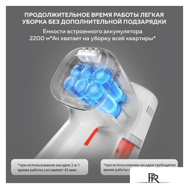 Пылесос Xiaomi Vacuum Cleaner G20 Lite C203 BHR8195EU - Изображение №12 — Интернет-магазин ПроЗаказ