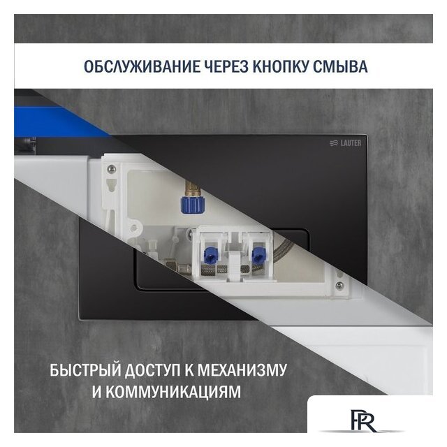 Унитаз подвесной Lauter Longer 2110822 с кнопкой 219704F (квадратная, черный) - Изображение №28 — Интернет-магазин ПроЗаказ