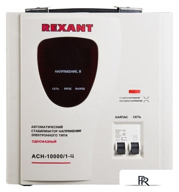 Стабилизатор напряжения Rexant АСН-10 000/1-Ц - Изображение №2 — Интернет-магазин ПроЗаказ