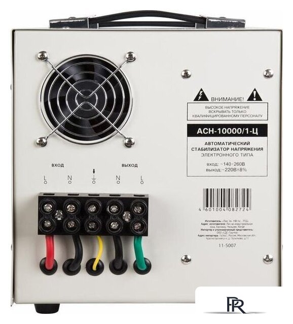 Стабилизатор напряжения Rexant АСН-10 000/1-Ц - Изображение №3 — Интернет-магазин ПроЗаказ