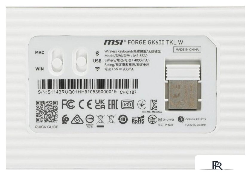 Клавиатура MSI Forge GK600 TKL Wireless Violet - Изображение №11 — Интернет-магазин ПроЗаказ