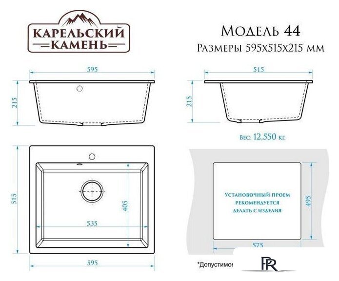 Кухонная мойка MARRBAXX Карельский камень модель 44/Q4 F044Q004 (черный) - Изображение №3 — Интернет-магазин ПроЗаказ