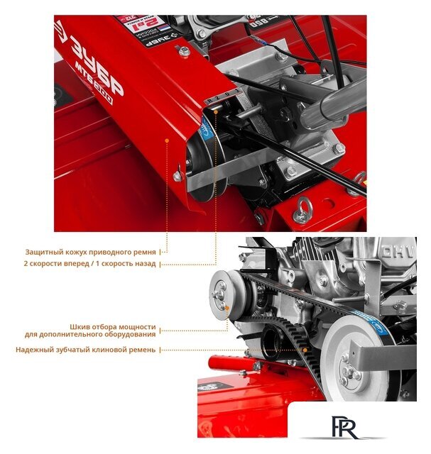 Мотоблок бензиновый Зубр МТБ-300 - Изображение №8 — Интернет-магазин ПроЗаказ
