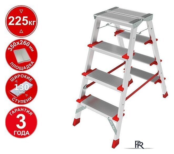 Лестница-стремянка Новая высота NV 3127 (2x4 ступени) - Изображение №1 — Интернет-магазин ПроЗаказ