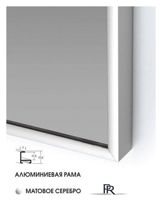Интерьерные зеркала Алмаз-Люкс М-410 150х50 - Изображение №3 — Интернет-магазин ПроЗаказ