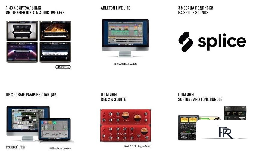 Комплект для звукозаписи Focusrite Scarlett 2i2 Studio (3-е поколение) - Изображение №8 — Интернет-магазин ПроЗаказ