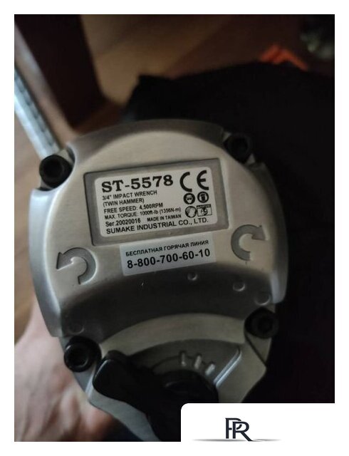 Пневматический гайковерт Sumake ST-5578 - Изображение №4 — Интернет-магазин ПроЗаказ