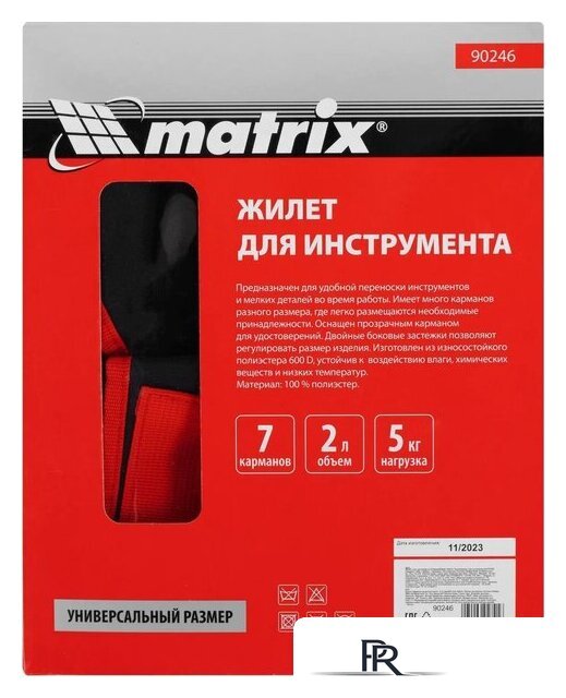 Жилет для инструментов Matrix 90246 - Изображение №17 — Интернет-магазин ПроЗаказ