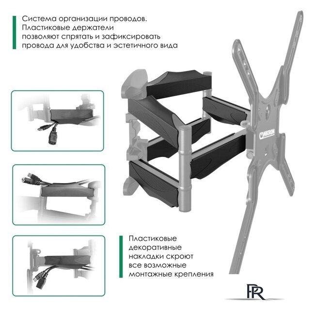 Кронштейн для телевизора Onkron M5 (черный) - Изображение №5 — Интернет-магазин ПроЗаказ