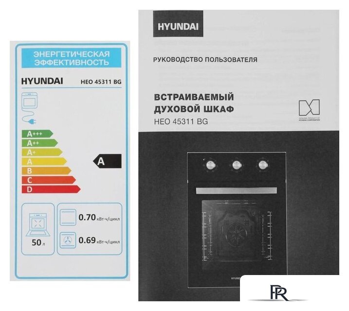 Электрический духовой шкаф Hyundai HEO 45311 BG - Изображение №29 — Интернет-магазин ПроЗаказ