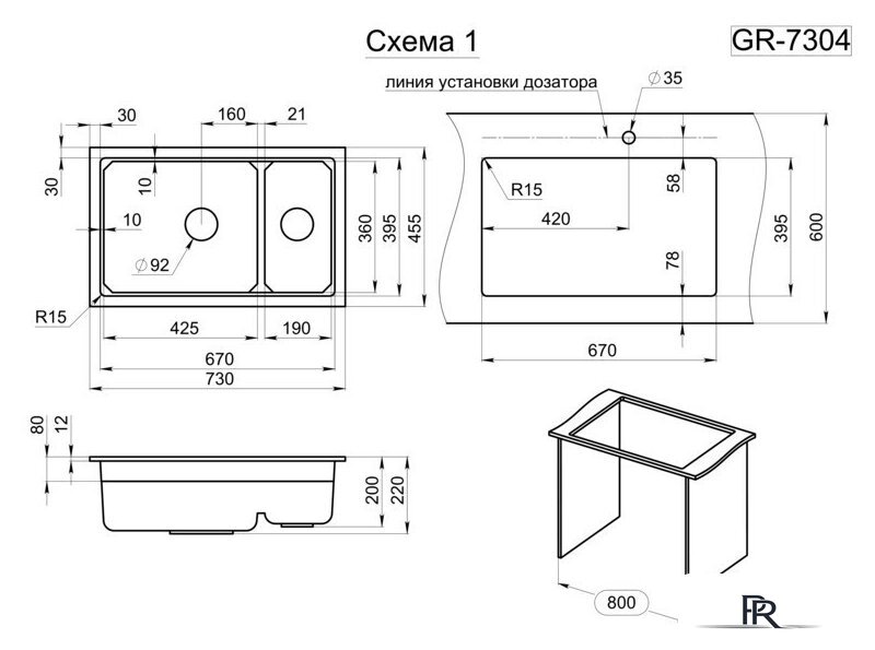 Кухонная мойка Granula KS-7304 (шварц) - Изображение №3 — Интернет-магазин ПроЗаказ