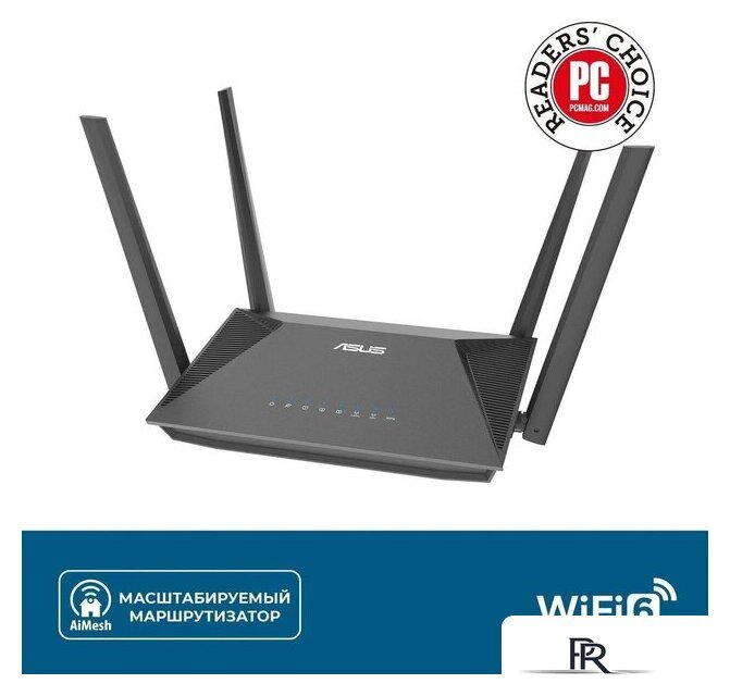 Wi-Fi роутер ASUS RT-AX52 - Изображение №5 — Интернет-магазин ПроЗаказ