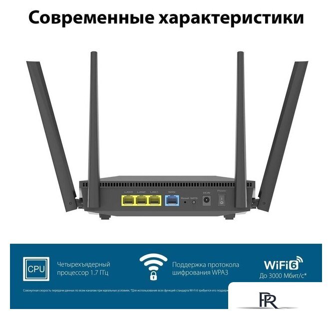 Wi-Fi роутер ASUS RT-AX52 - Изображение №10 — Интернет-магазин ПроЗаказ