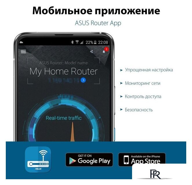 Wi-Fi роутер ASUS RT-AX52 - Изображение №7 — Интернет-магазин ПроЗаказ
