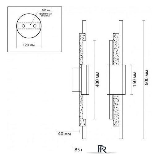 Бра Odeon Light Marmi 4359/10WL - Изображение №2 — Интернет-магазин ПроЗаказ