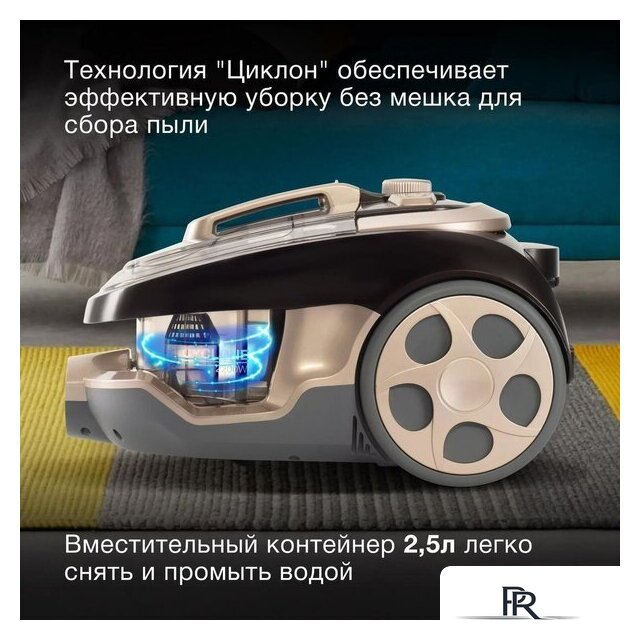 Пылесос Hyundai HYV-C3550 - Изображение №4 — Интернет-магазин ПроЗаказ