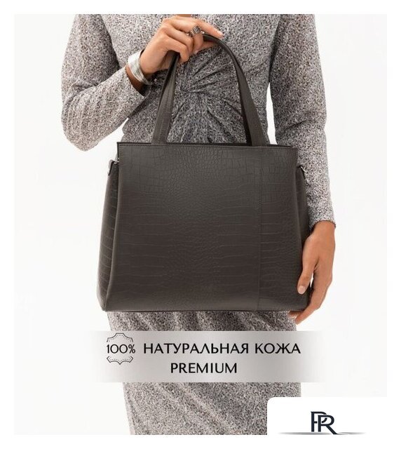 Женская сумка Souffle 322 3225011 (серый теплый кайман эластичный) - Изображение №6 — Интернет-магазин ПроЗаказ